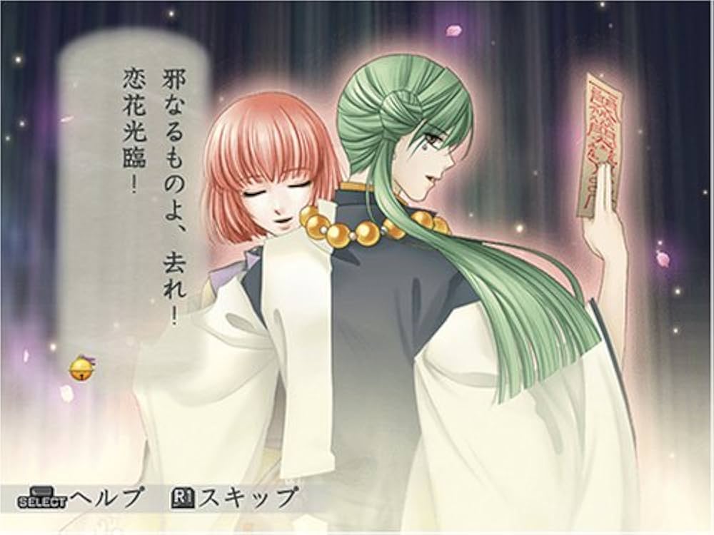 KOEI The Best 遙かなる時空の中で 舞一夜 Amazon | KOEI The Best 遙かなる時空の中で 舞一夜 | ゲーム